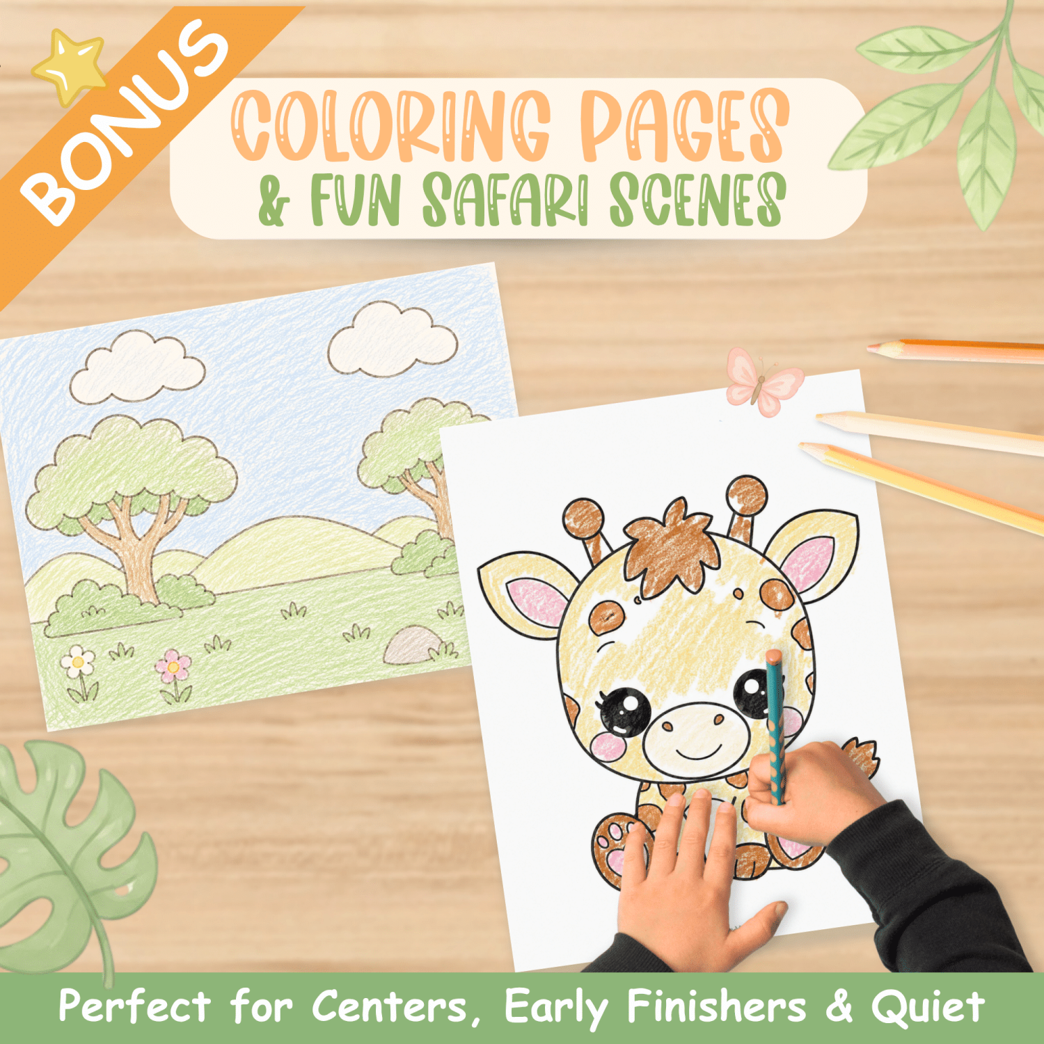 Safari animal giraffe printable craft bundle